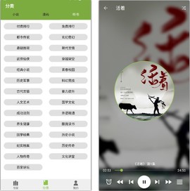 红豆小说[图1]