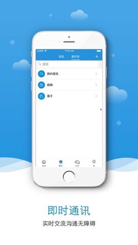 徒步者联盟图1