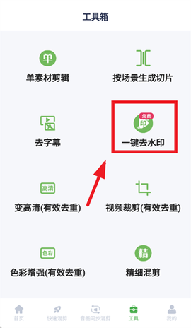 云秒剪[图3]
