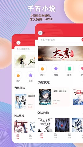 读书阁[图1]