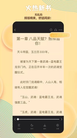 读书阁[图3]