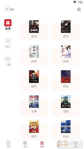 读书阁截图1