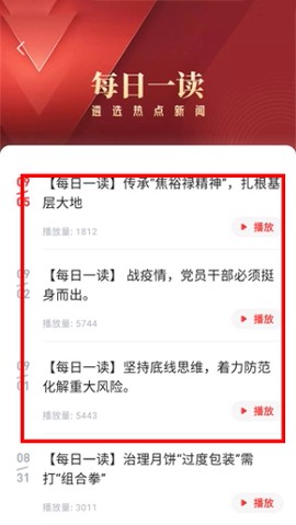 公选王遴选[图4]