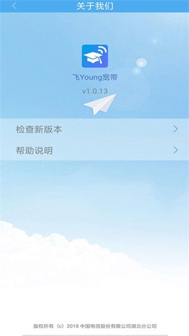 飞young宽带[图1]