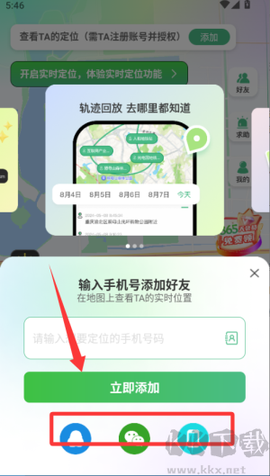 无忧寻迹[图1]