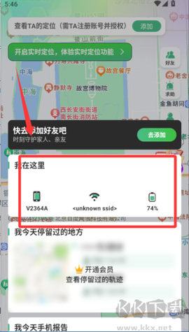 无忧寻迹[图2]