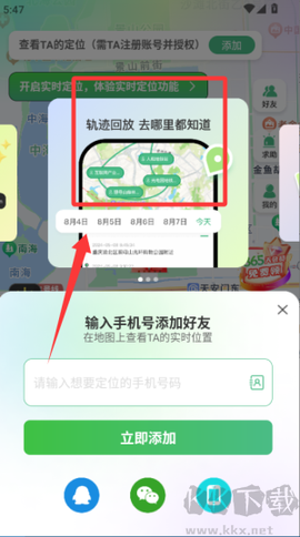 无忧寻迹[图3]