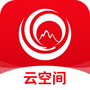 鹰硕云空间
