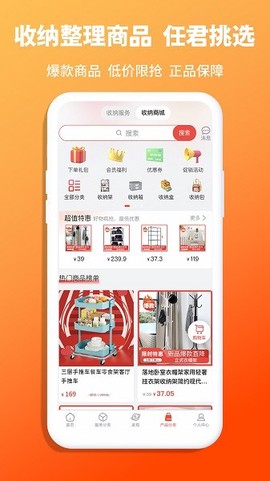 青青收纳[图1]