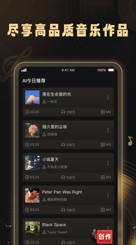 妙音工厂[图1]