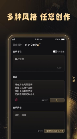 妙音工厂截图1