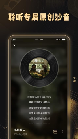 妙音工厂截图2
