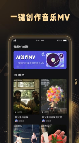妙音工厂截图3