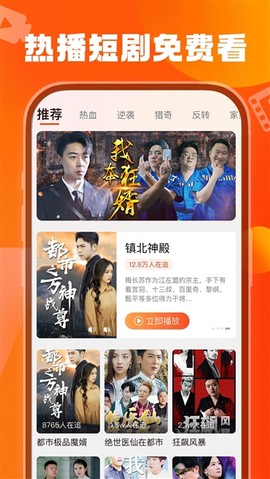 天天看好剧截图2