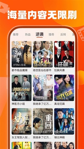 天天看好剧截图3