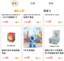 52TOYS官方商城