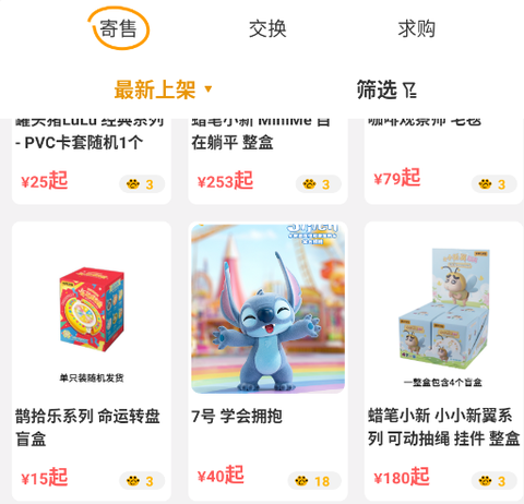 52TOYS官方商城[图1]