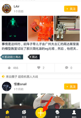 52TOYS官方商城[图2]