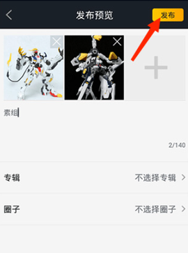 52TOYS官方商城[图3]