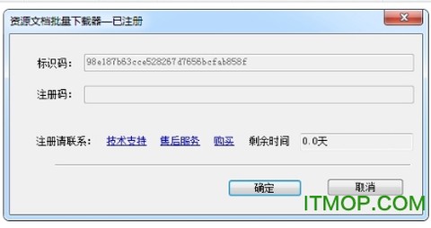 道客巴巴破解版[图1]