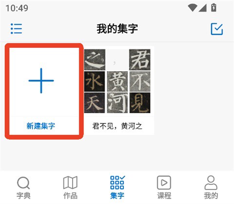 以观书法[图2]