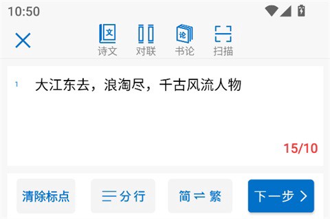 以观书法[图3]