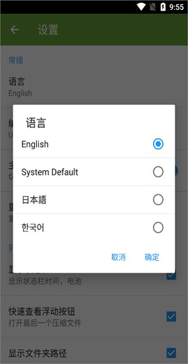 漫画阅读屏[图4]