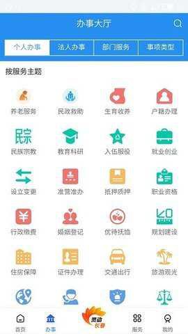 灵动长春[图1]