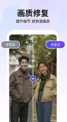 轻剪辑截图3