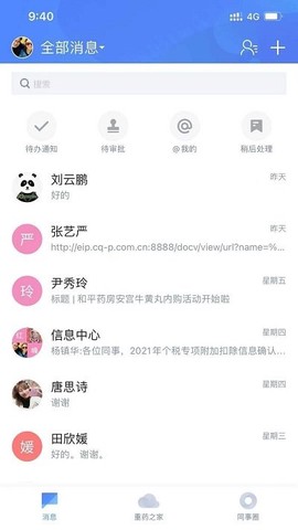 重药之家[图1]