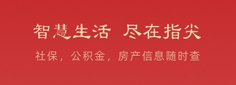 焦我办[图2]