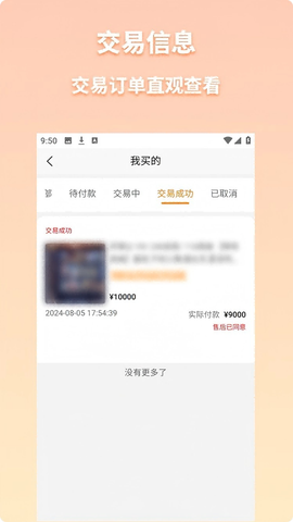 迷你大虾截图2