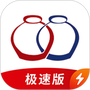 酒链极速版