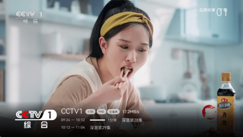 小飞电视截图1