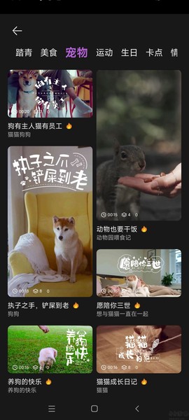 果酱视频剪辑[图3]