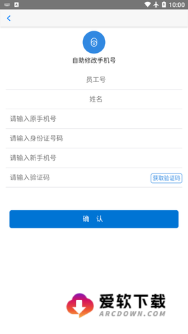核建云截图1