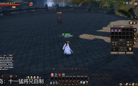 九阴真经怎么租用武学