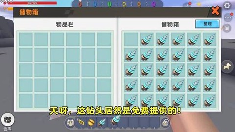 迷你世界蓝晶石怎么做