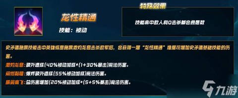 英雄联盟慢动作怎么办[图2]