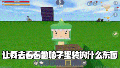 迷你世界半砖什么样