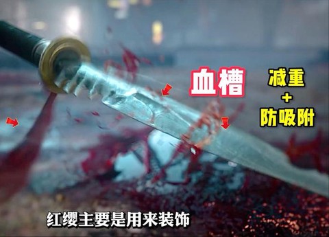 武林外传大枪是什么[图1]