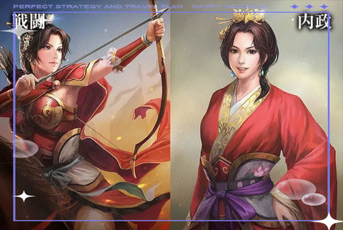 三国志13怎么义女[图2]