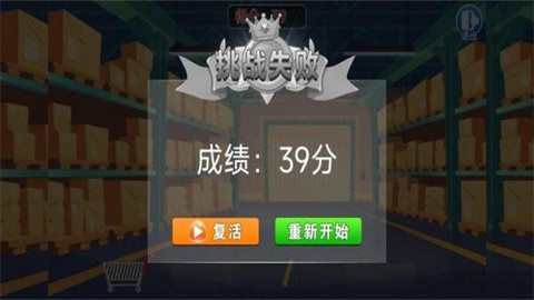 猴子大超市图3