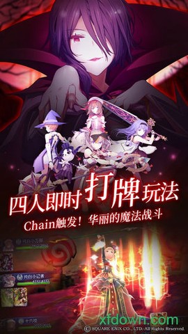 纯白魔女截图1