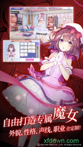 纯白魔女截图3