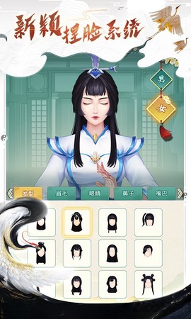 都市修仙录[图1]