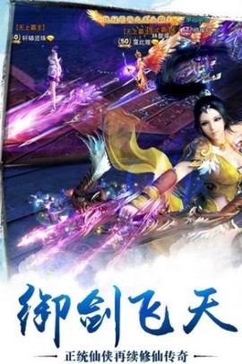 重启之地藏传说截图3