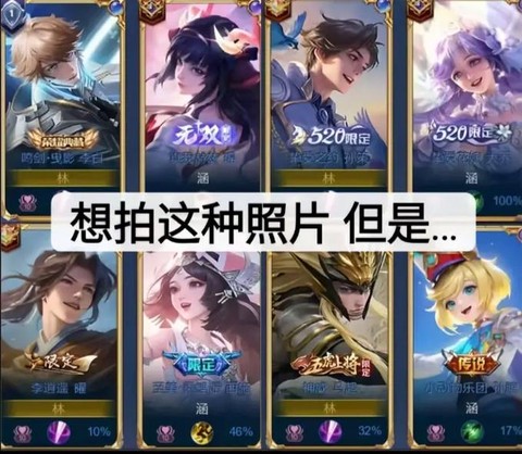王者荣耀车队是什么意思[图2]
