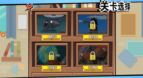 火柴人密室生存截图3