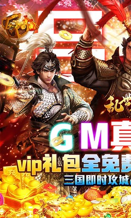 乱世纷争[图1]